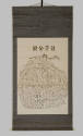 National Research Institute of Cultural Heritage, Republic of Korea