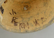 Photo: National Research Institute of Cultural Heritage, Republic of Korea